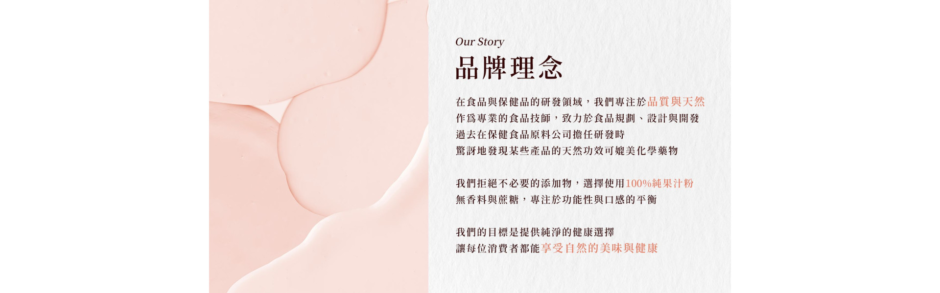 創妍生技 TransYoung｜無添加香料、色素、精緻糖｜暢纖酵素粉、NMN極妍膠原粉、德國水解膠原粉