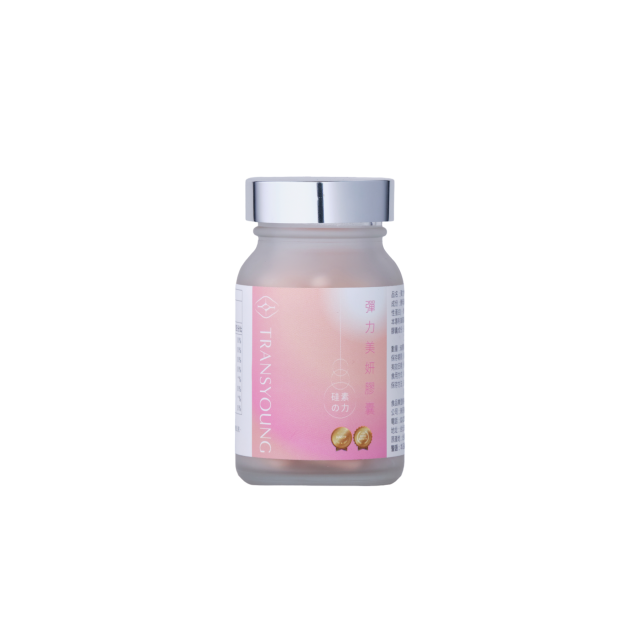 彈力美顏膠囊