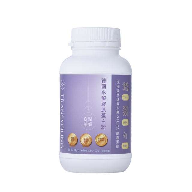 德國水解膠原蛋白粉